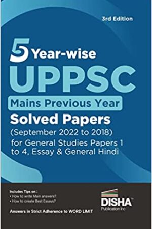 UPPSC-Mains-Previous-Year-Solved-Papers-General-Studies-Papers-1-4-Essay-General-Hindi