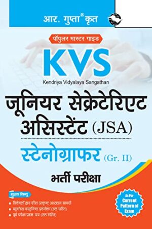 KVS-Junior-Secretariat-Assistant-JSA-Stenographer-Grade-2-Exam-Hindi