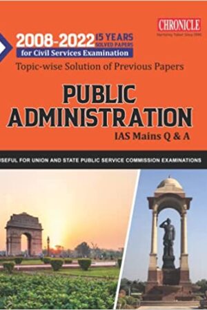 Solved-Papers-Topic-Wise-Solution-Previous-Papers-PUBLIC-ADMINISTRATION-IAS-MAINS