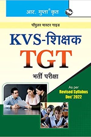 KVS-TGT-Trained-Graduate-Teachers-Recruitment-Exam-Guide