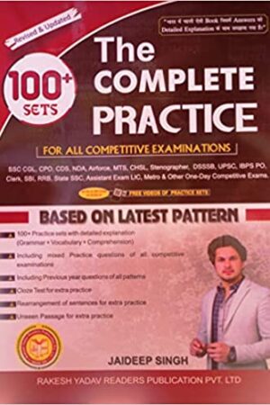 THE-COMPLETE-PRACTICE-SETS-COMPETITIVE-EXAMINATIONS