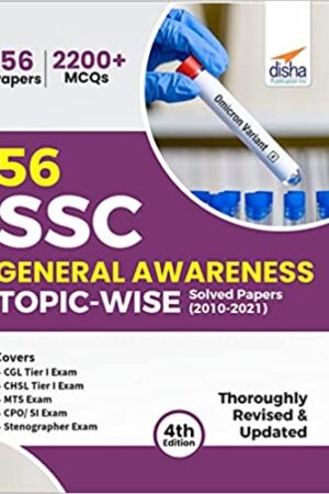 SSC-General-Awareness-Topic-wise-Solved-Papers