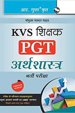 KVS-Economics-Teachers-PGT-Recruitment-Exam-Guide