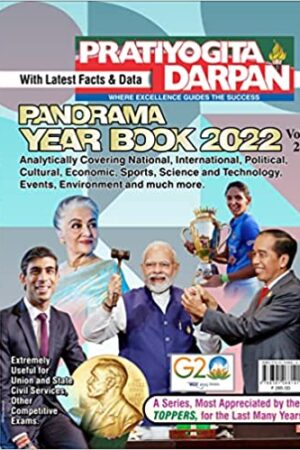 Pratiyogita-Darpan-Panorama-Year-2022-vol-2