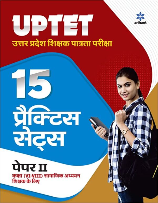 15-Practice-Sets-UPTET-Paper-2-Class-6-to-8-Samjk-Adhaayan