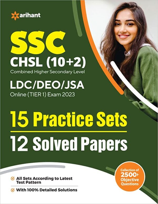 SSC-CHSL-Combined-Higher-Secondary-Level-Tier-1