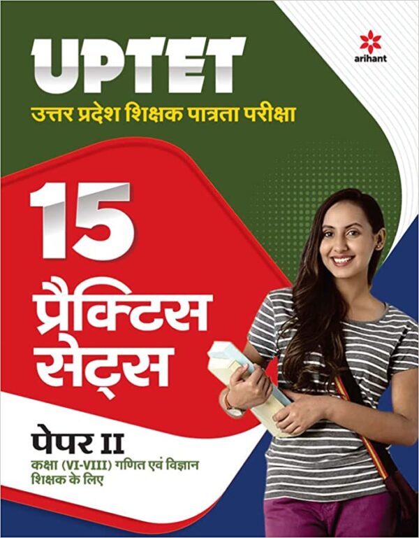 15-Practice-Sets-UPTET-Paper-2-Class-6-to-8-Ganit-Vigyan