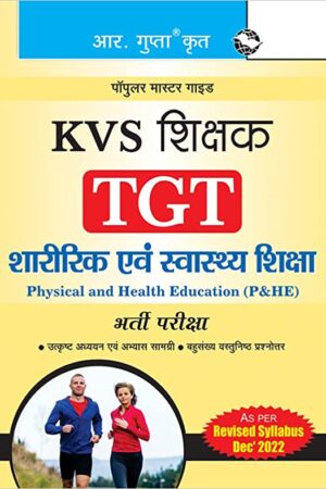 KVS-Physical-Health-Education-Teacher-TGT-Recruitment-Exam-Guide