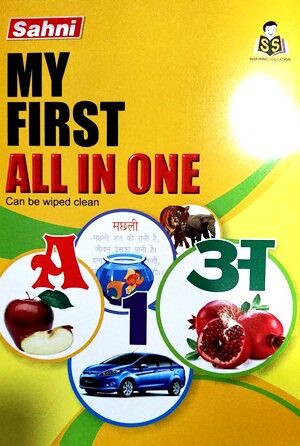 Sahni-My-First-All-in-One-Can-be-wiped-clean