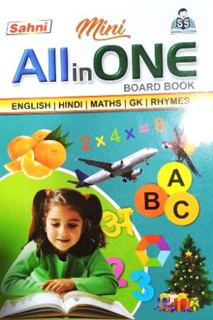 Sahni-Mini-All-in-One-Board-Book