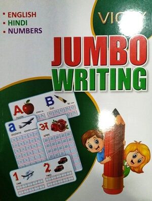 Sahni-Jumbo-Writing