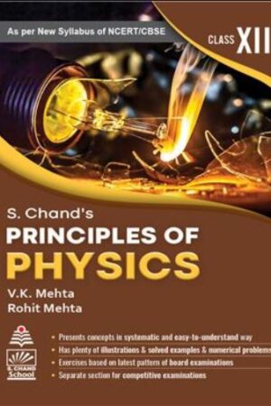 SChands-Principles-of-Physics-Class-12