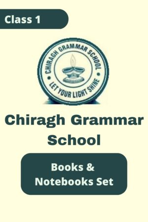 Chiragh-Grammar-Class-1