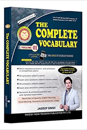 THE-COMPLETE-VOCABULARY-JAIDEEP-SINGH