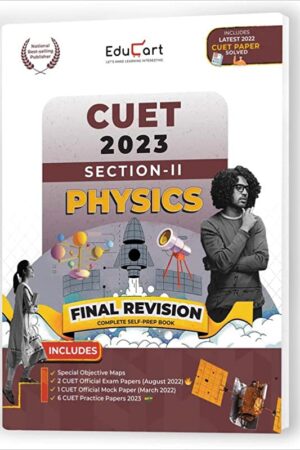 Educart-NTA-CUET-PHYSICS-Section-II-Final-Revision-2023