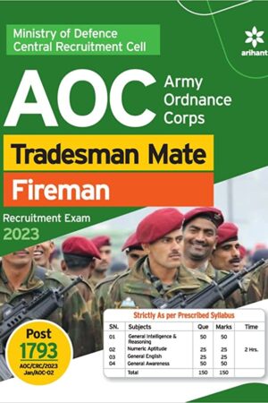 AOC-Tradesman-Mate-Fireman-Exam-2023