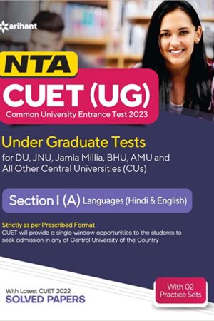 NTA-CUET-UG-Section-1-A-Languages-Hindi-English