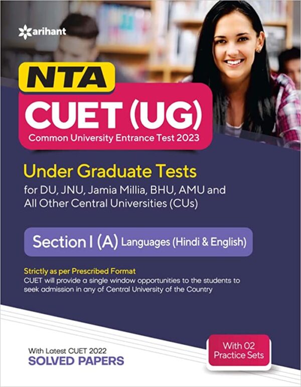 NTA-CUET-UG-Section-1-A-Languages-Hindi-English
