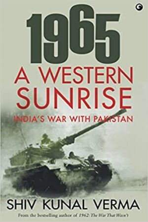1965-A-WESTERN-SUNRISE