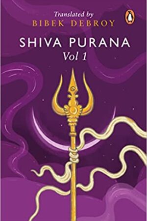 Shiva-Purana-Volume-1
