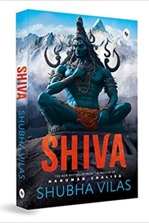 Shiva-by-Shubha-Vilas