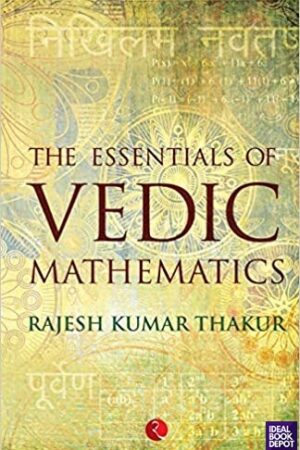 the-essentials-of-vedic-mathematics