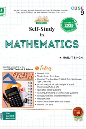 CBSE-Self-Study-in-Mathematics-Examination-Class-9