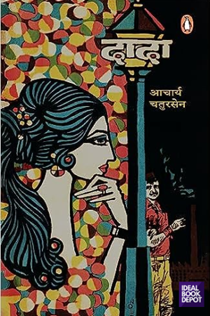 Dada