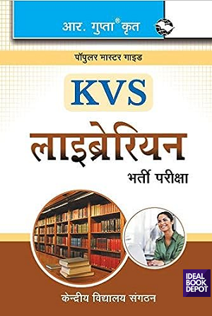 KVS Librarian Recruitment Exam Guide (Hindi)