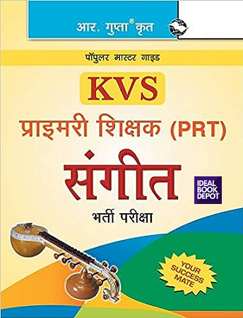 KVS Primary Teacher (PRT) Music Recruitment Exam Guide (Hindi)