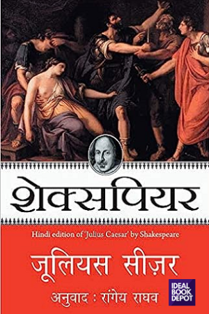 Julius-Caesar