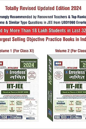 UBD1960-Errorless-Mathematics-Hindi-Ganit-for-IIT-JEE-Main-Advanced-as-per-JAB-2-volumes