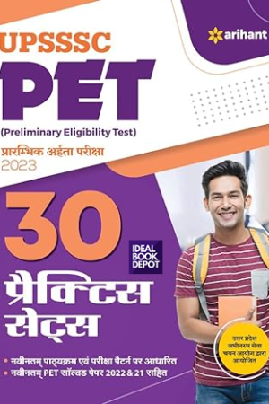 30-Practice-Sets-UPSSSC-PET-Prarambhik-Pariksha-2023