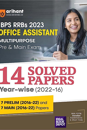 IBPS-RRBs-Office-Assistant-Solved-Papers-Multipurpose-Pre-and-Main-Exam