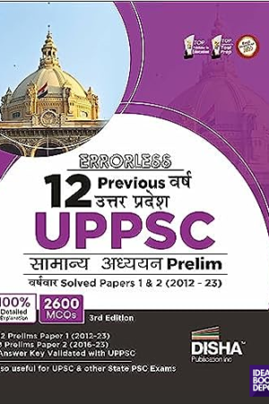 Errorless-Previous-Varsh-Uttar-Pradesh-UPPSC-Samanya-Adhyayan-Prelim-Varshvaar-Solved-Papers-I-II-3e-Hindi