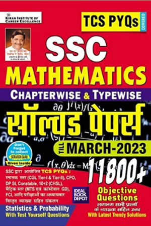 SSC-TCS-PYQs-Mathematics-Chapterwise-Typewise-Solved-Papers