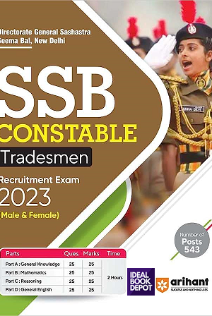 SSB-Constable-Tradesmen-Exam-Guide-2023