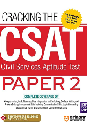 Arihant-Cracking-The-CSAT-Civil-Services-Aptitude-Test-Paper-2