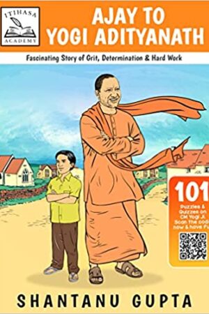 Ajay to Yogi Adityanath (Fascinating Story of Grit, Determination and Hardwork)