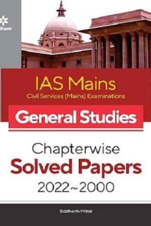 IAS Mains Chapterwise Solved Papers General Studies 2023