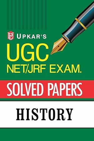 Ugc Net JRF Exam Solved Papers History