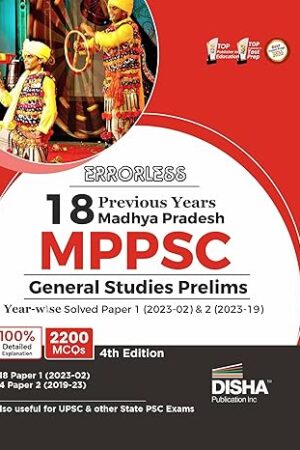 Errorless 18 Previous Years MPPSC General Studies Prelims Year-wise Solved Papers 1-2 4e