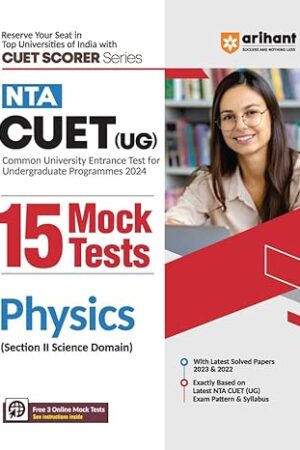 Arihant NTA CUET UG 15 Mock Test For Section 2 Science Domain Physics Exam Book For CUET 2024
