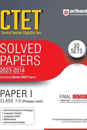 arihant-ctet-solved-papers-paper-1-class-1-5-with-30-practice-sets-exams