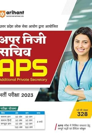 Arihant UPPSC Apar Nizi Sachiv APS (Additional Private Secretary) guide For 2023 Exams
