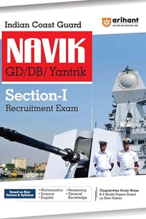 Arihant Indian Coast Guard Navik GD/DB /Yantrik Section 1 Exam Guide