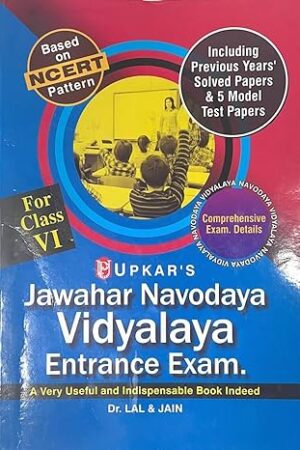 Jawahar Navodaya Vidhyalaya Entrance Exam Class 6