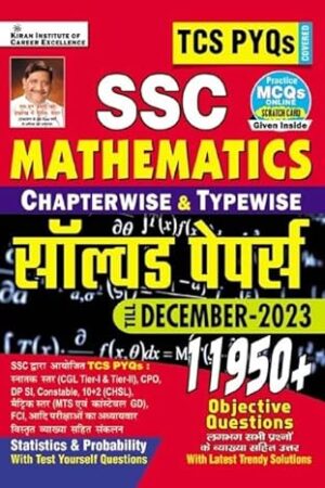 SSC-TCS-PYQs-Mathematics-Chapterwise-Typewise-Solved-Papers