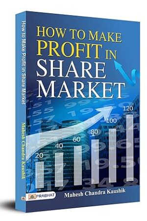 How-To-Make-Profit-In-Share-Market