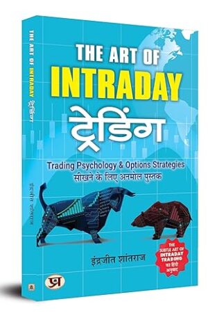 The-Art-of-Intraday-Trading